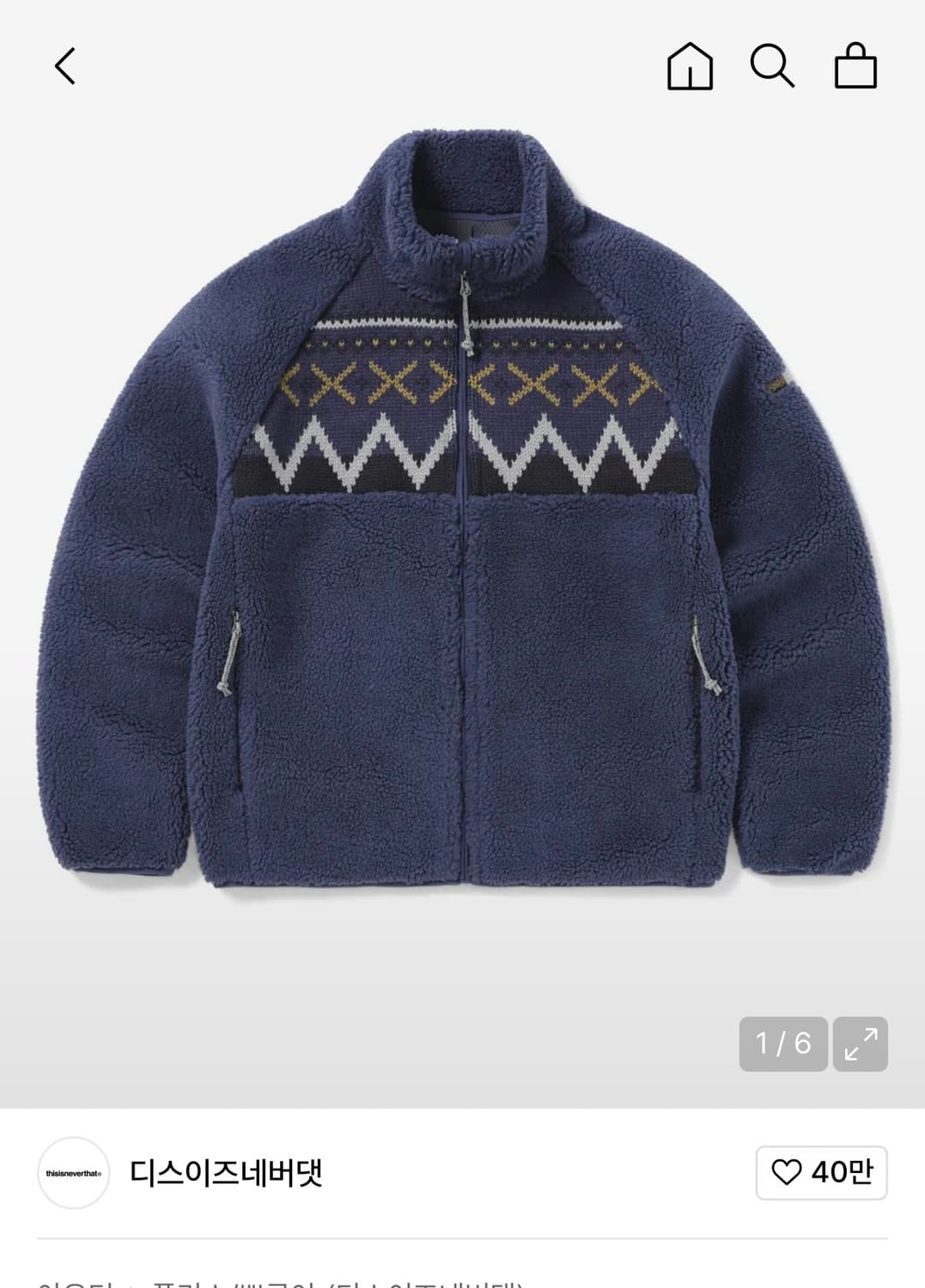 L) 디스이즈네버댓 니트 패널드 후리스 상품이미지1