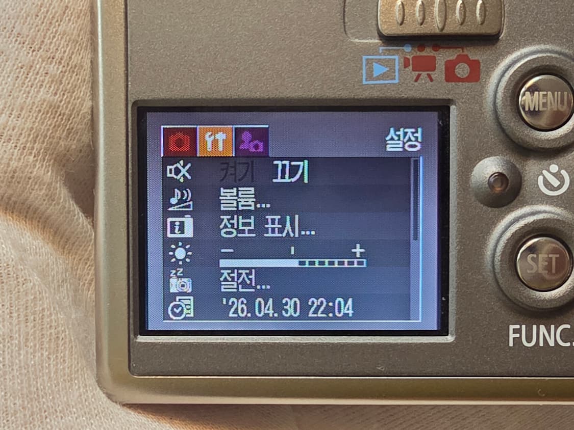 캐논 익시디지털 L2 (익서스 i2) 민트급 상품이미지8