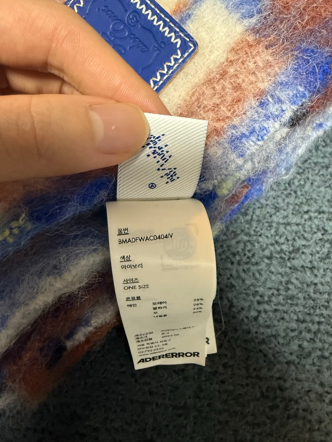 아더에러 클랜드 머플러 상품이미지2