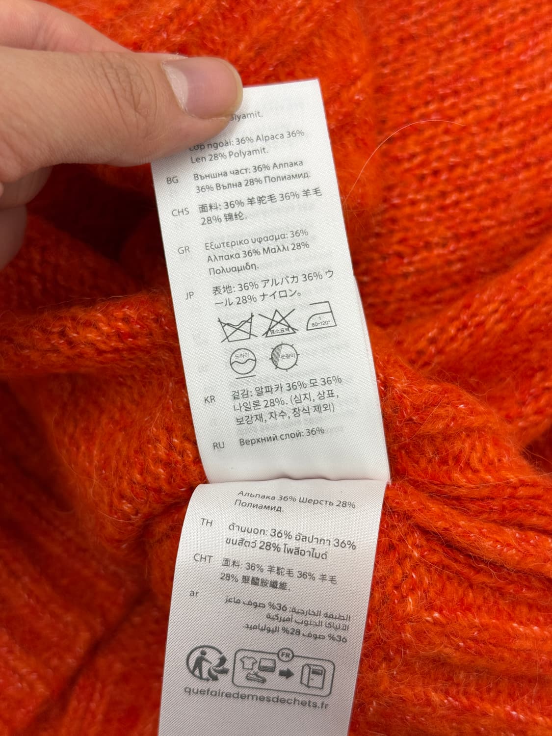 Cos 알파카 니트 S 오렌지 상품이미지3