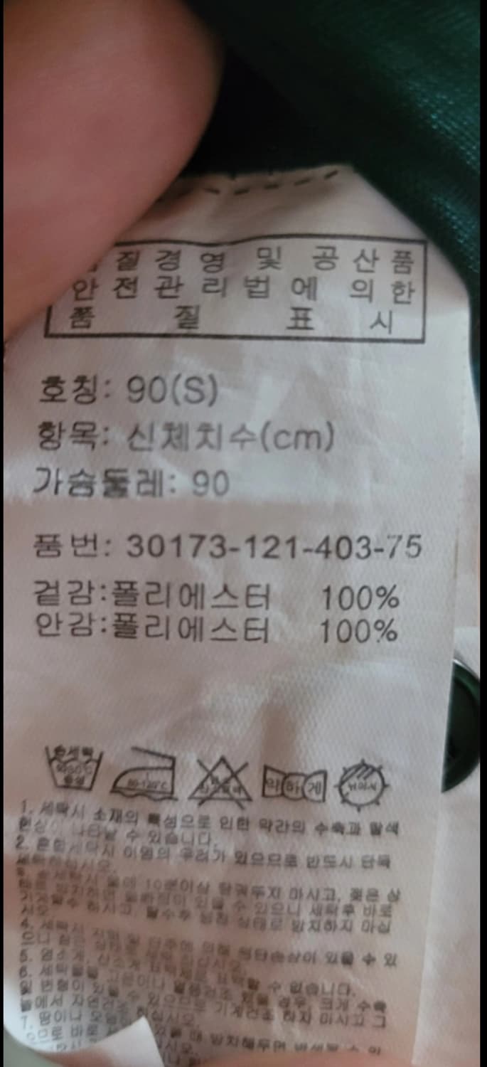 (여성S-M사이즈)에이치커넥트 초록 원피스 상품이미지8
