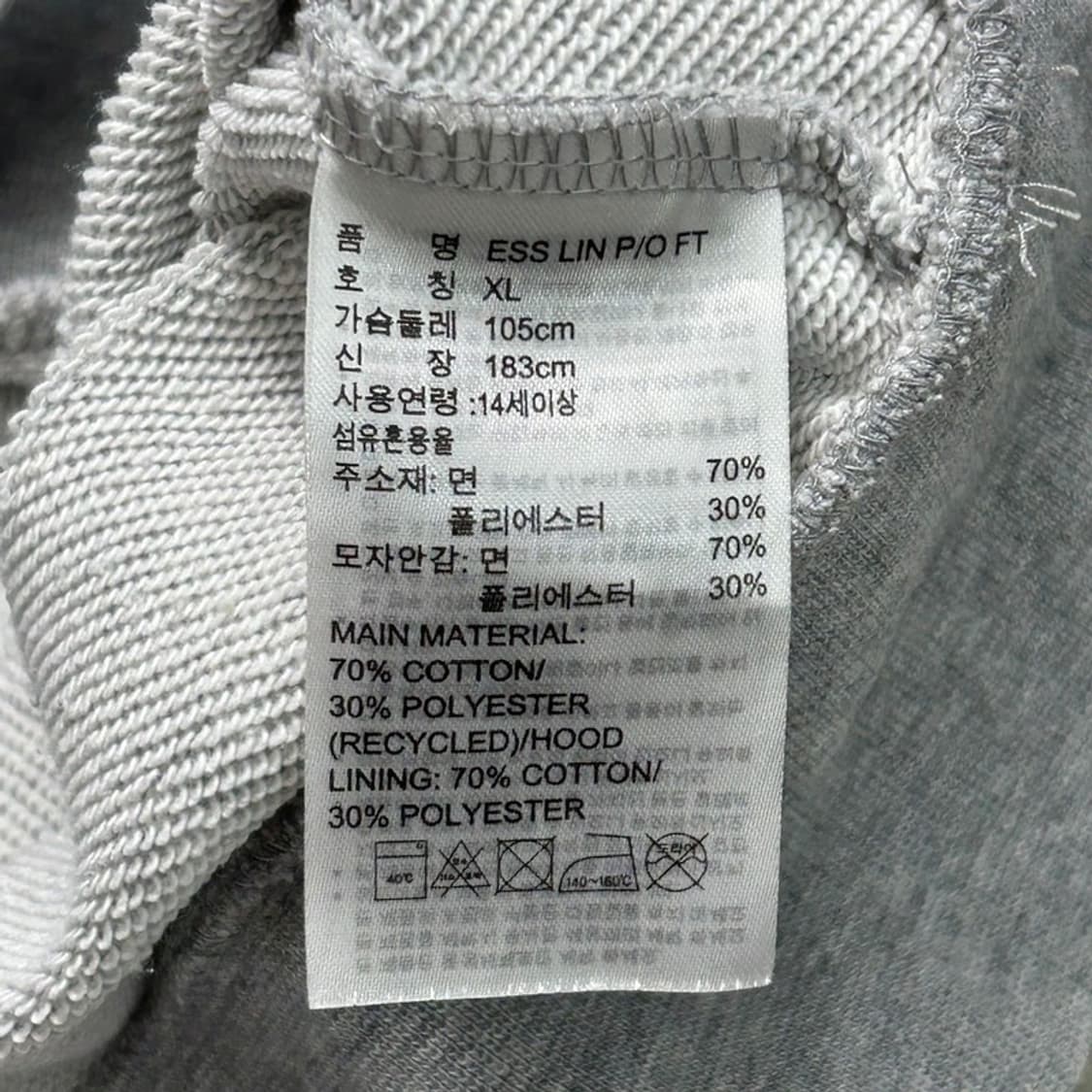 아디다스 후디 XL 상품이미지5