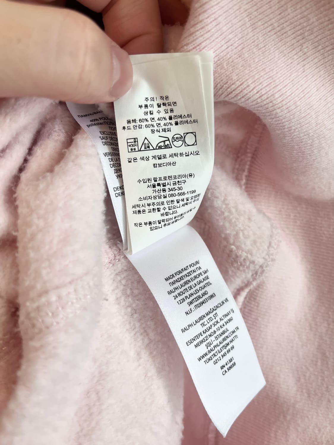 폴로랄프로렌 연핑크 딸기우유 후드집업 [S size] 상품이미지6