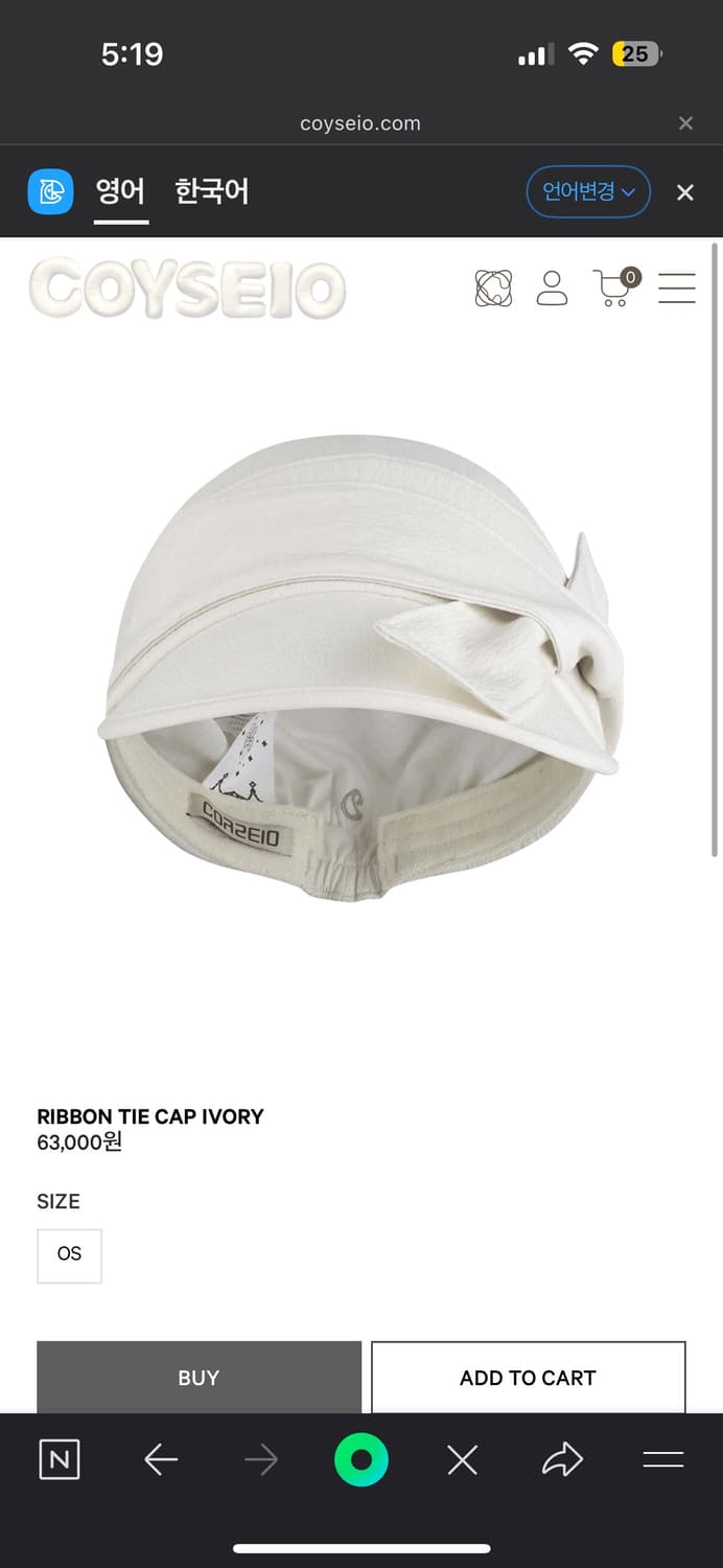 코이세이오) RIBBON TIE CAP IVORY 상품이미지1