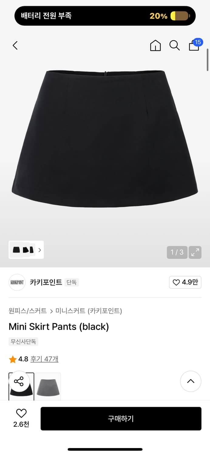 카키포인트 미니 스커트 팬츠 블랙 상품이미지1