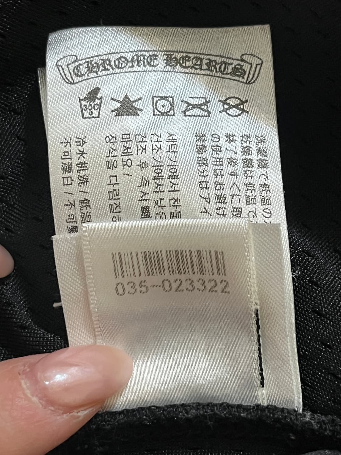 크롬하츠 메쉬 져지 반팔 L 상품이미지10