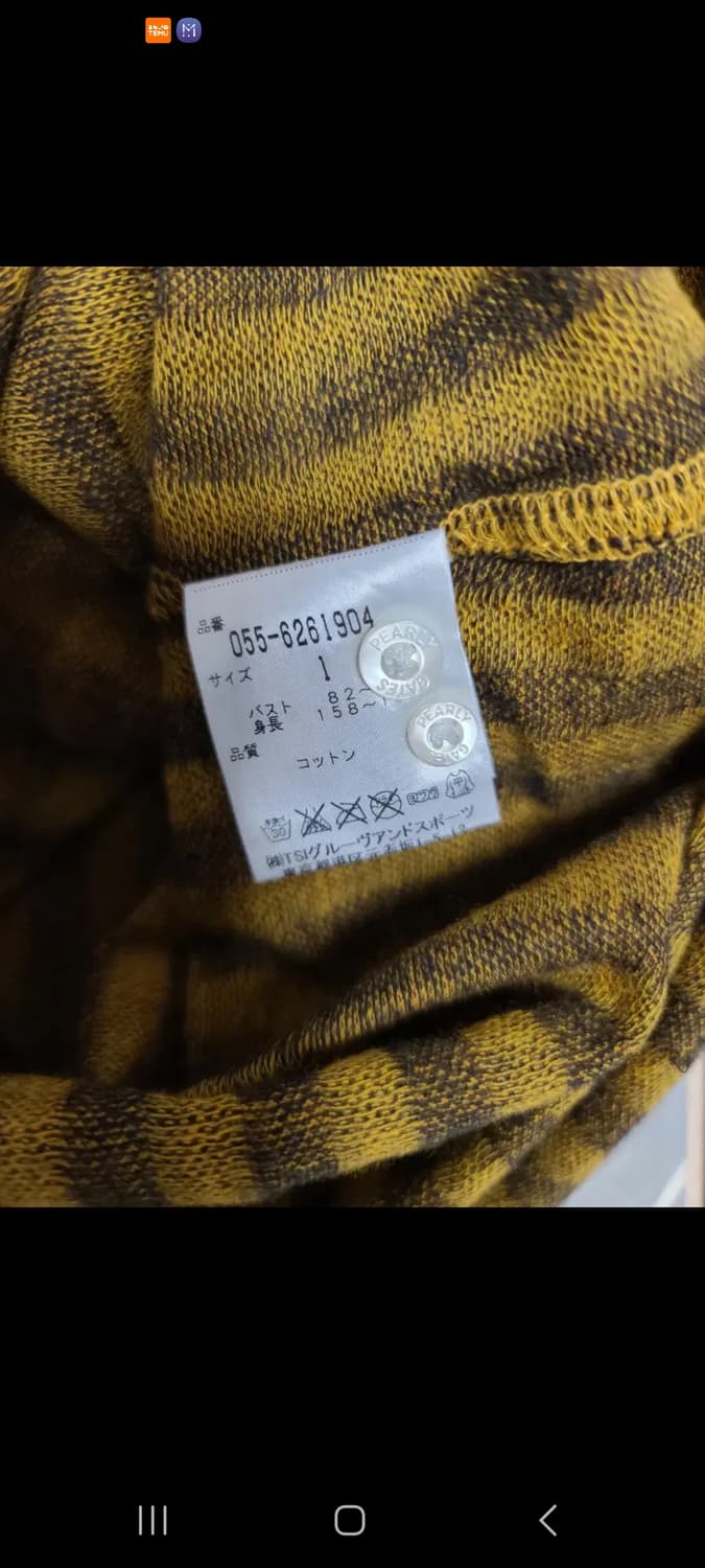 파리게이츠 PEARLY GATES 스트라이프 셔츠 1사이즈  55적당 상품이미지7