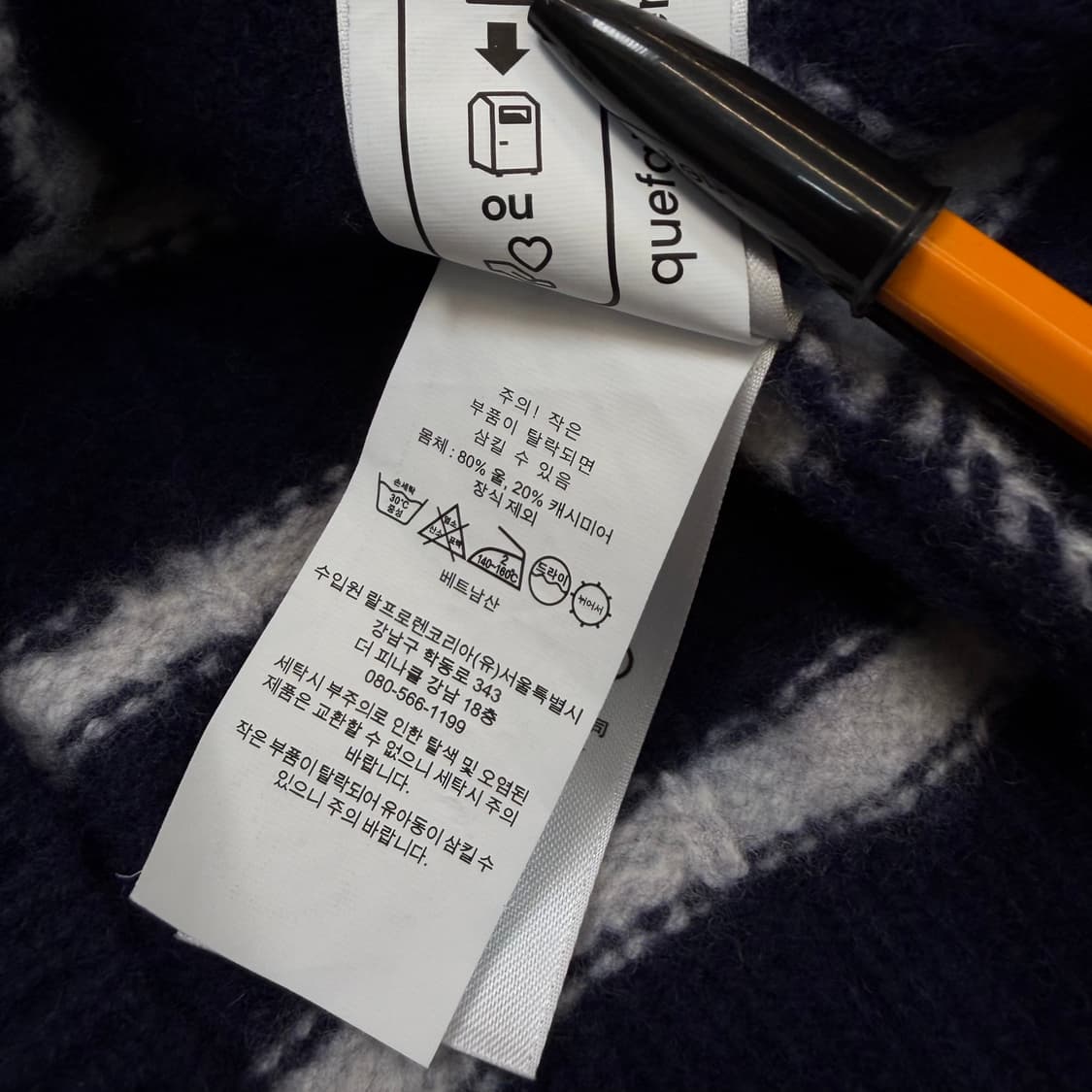 polo 랄프로렌 폴로 스트라이프 케이블 울 캐시미어 가디건 xs 상품이미지5