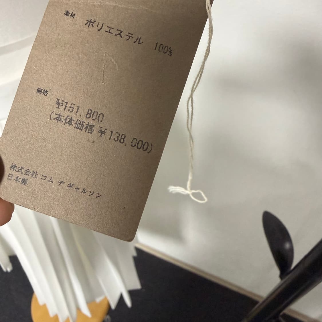 24aw 꼼데가르송 옴므플러스 플리츠 레이어드 숏팬츠m 상품이미지8