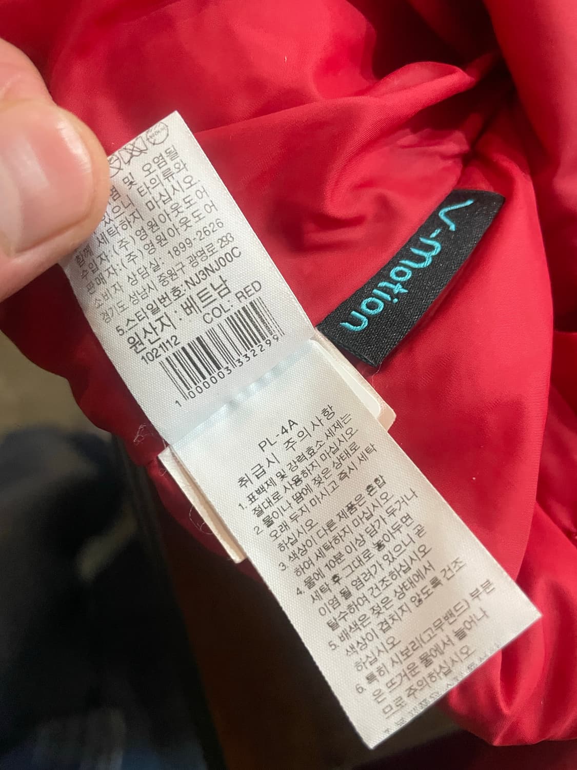 노스페이스 경량패딩 레드 XL 상품이미지9