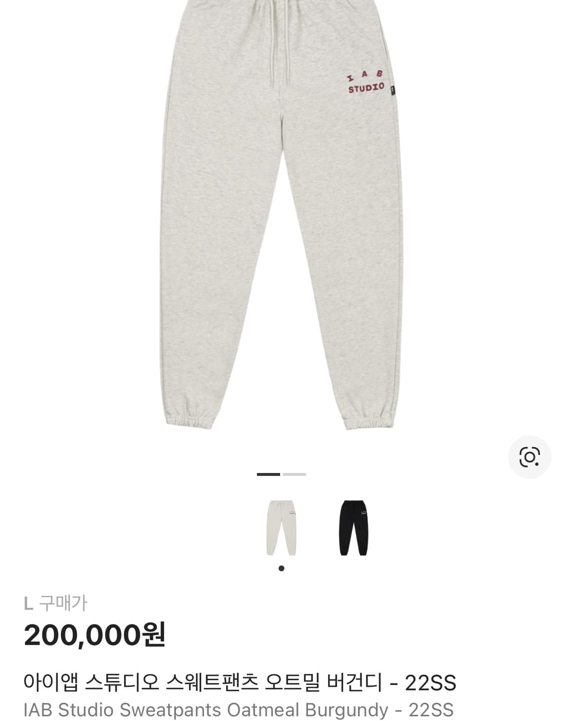 아이앱 스웨트팬츠 오트밀 상품이미지1