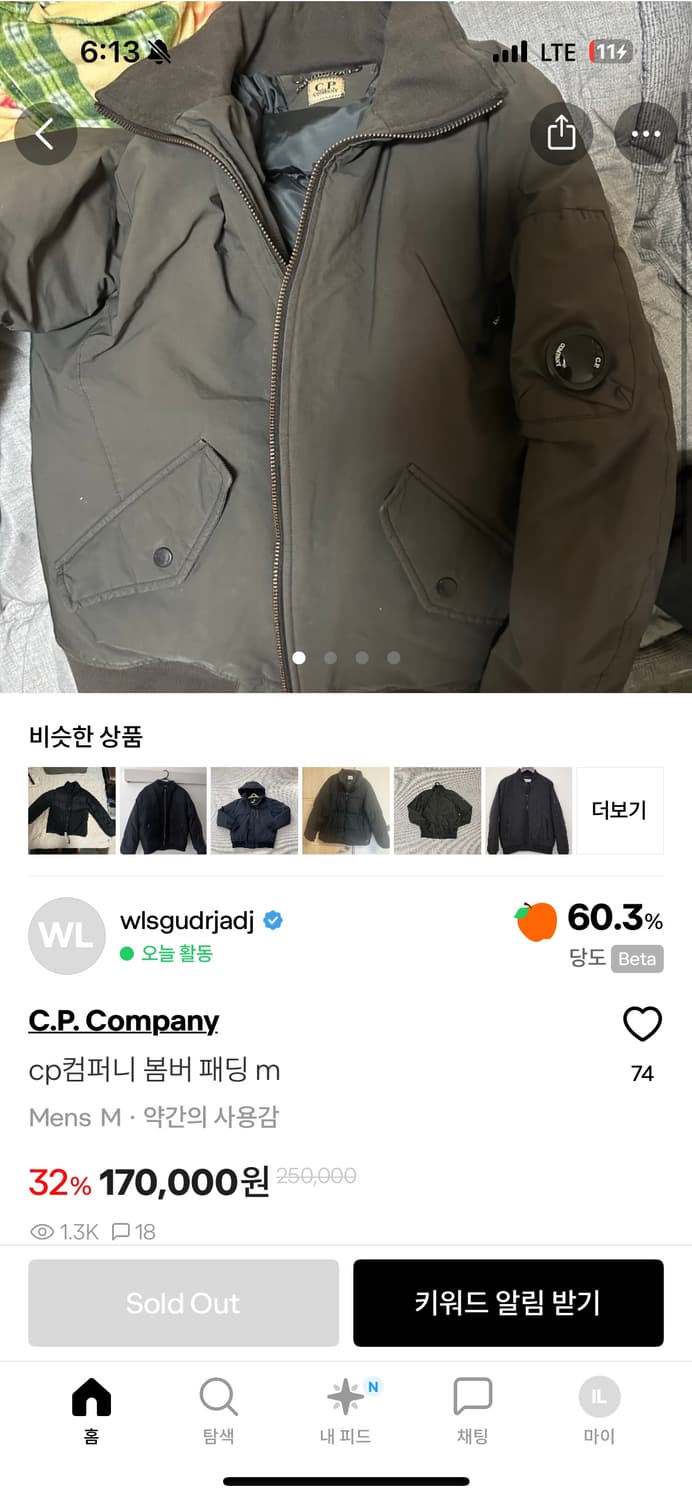 구매합니다 cp컴퍼니 봄버 상품이미지1