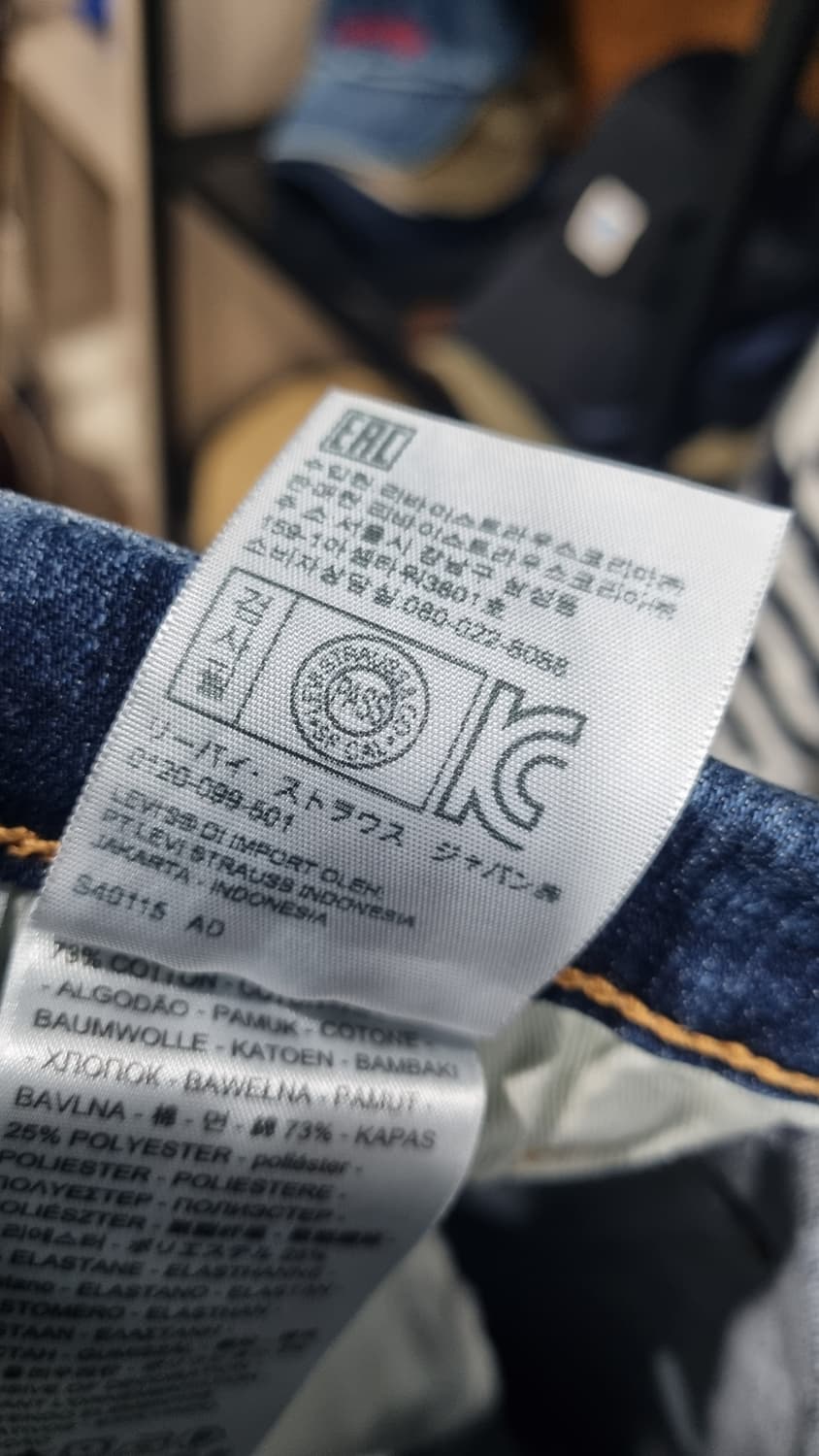 levis 슬림핏(511) 데님팬츠  웜진 프리미엄 bigE 30~31 상품이미지5