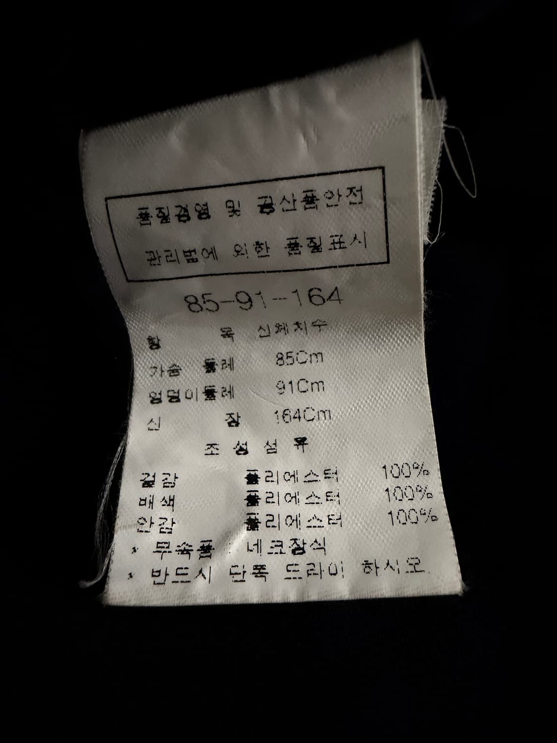모조에스핀 프릴 원피스 상품이미지5