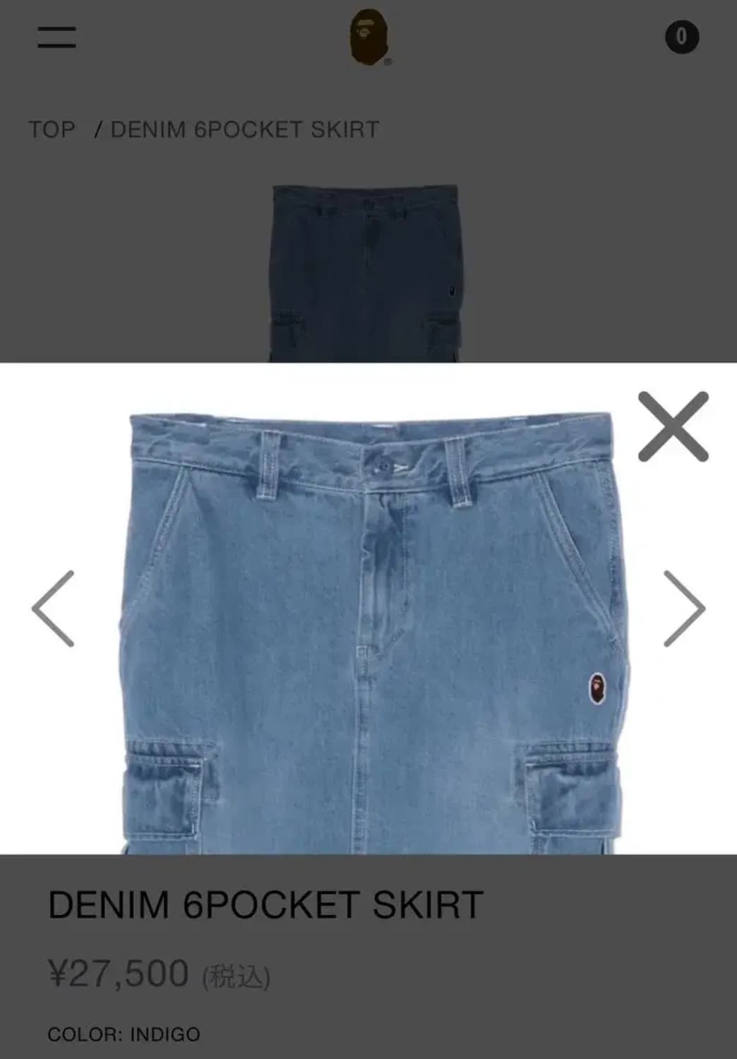 bape 베이프 레이디즈 데님 6 포켓 스커트 상품이미지1