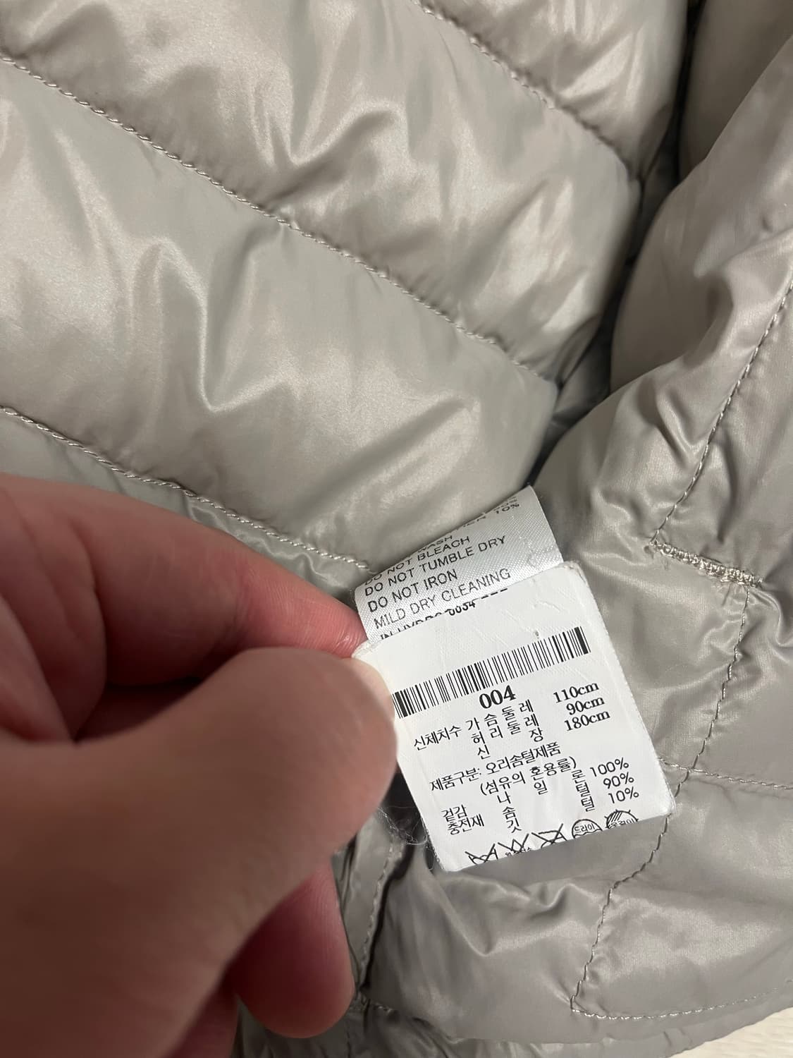 단톤 경량 패딩 구스 다운 베이지 44 상품이미지4