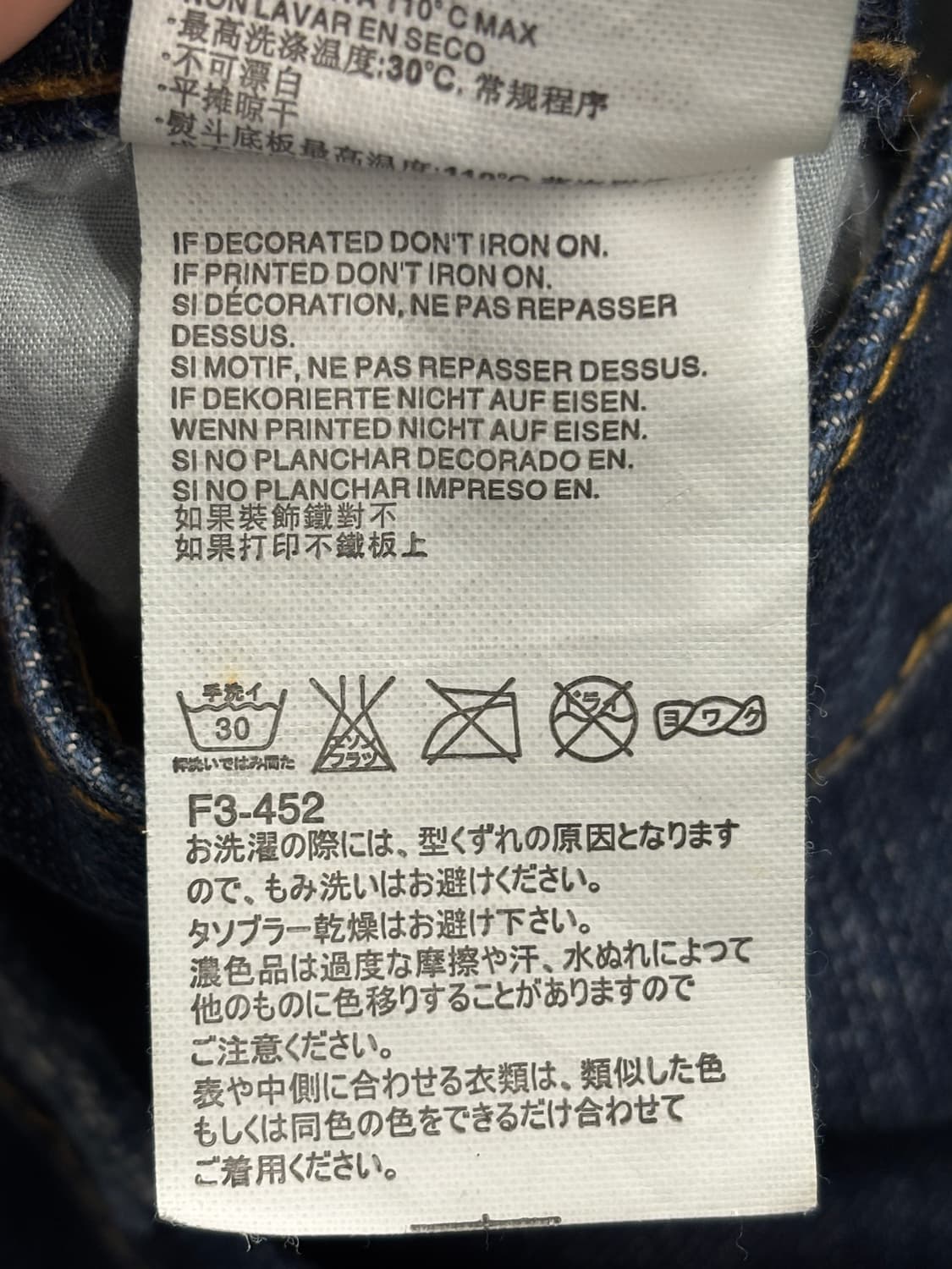 디스퀘어드2 남성 데님 반바지 46 상품이미지6