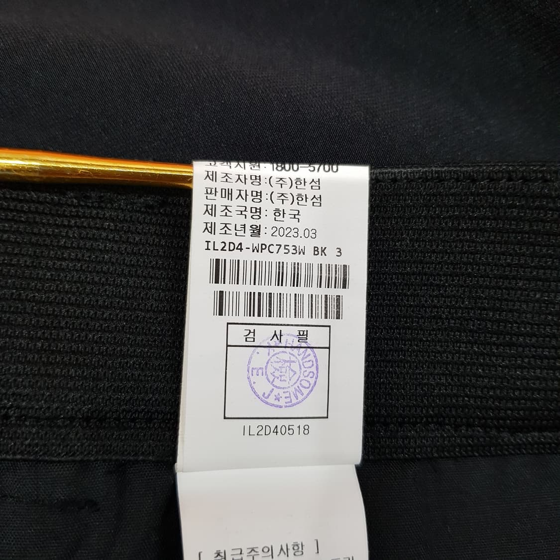 한섬 래트 2023 테이퍼드 밴딩 슬랙스 팬츠 67-98사이즈 상품이미지6