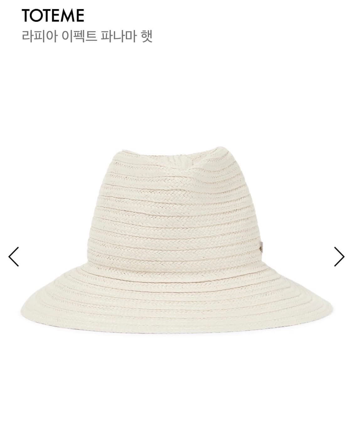 토템 라피아 파나마햇 상품이미지2