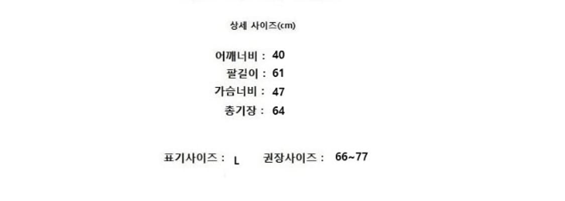 LE TROIS 르투아 (캐시미어100%) 상품이미지8