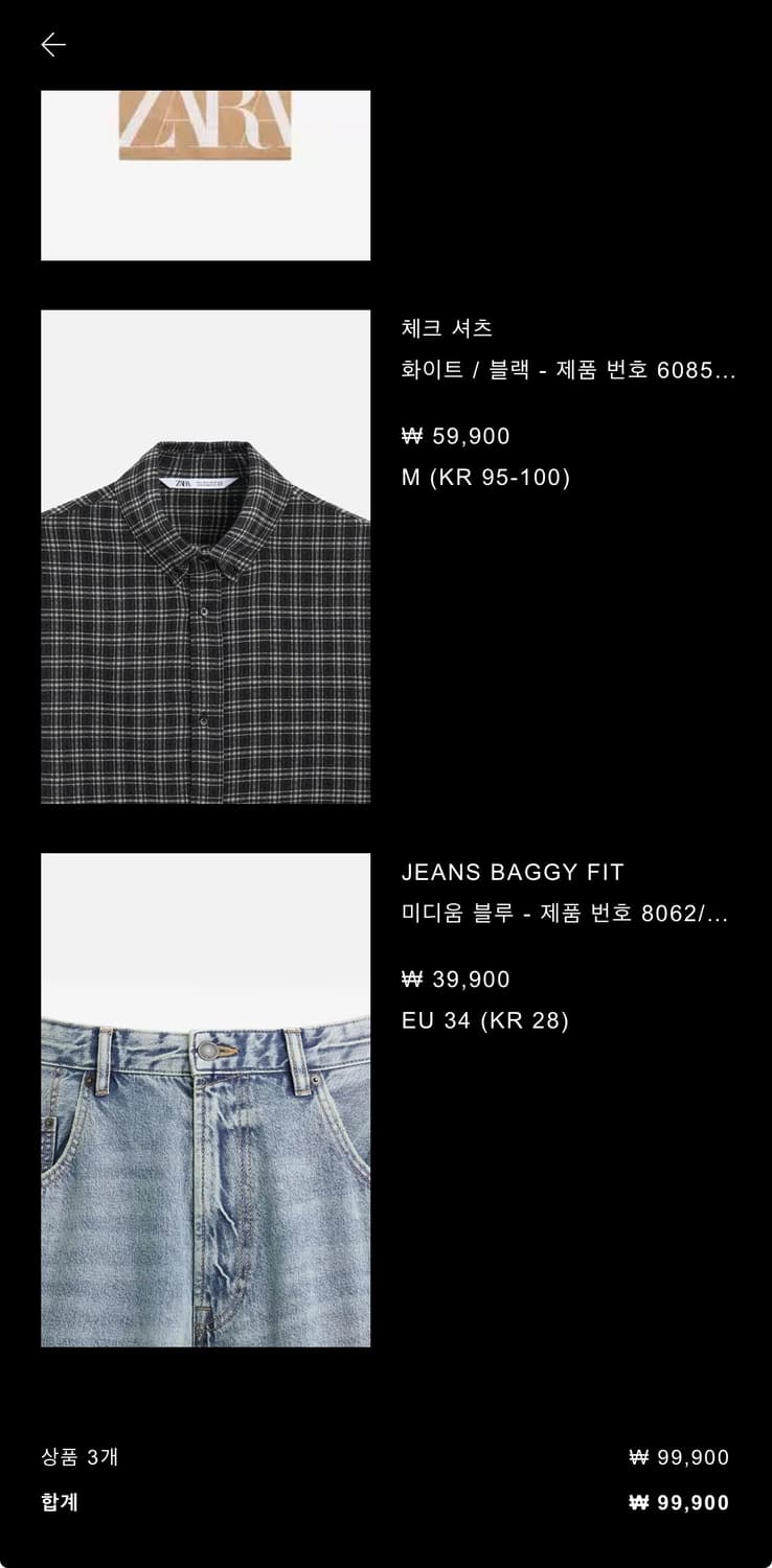 자라 ZARA JEANS BAGGY FIT 미디움 블루 상품이미지3