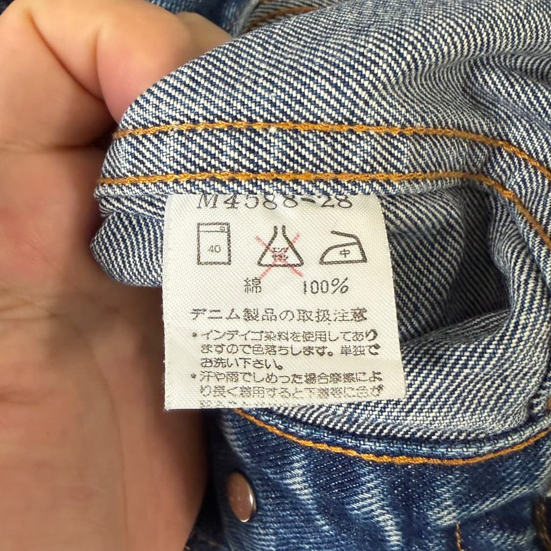 (XL)Wrangler 랭글러 데님자켓 상품이미지9