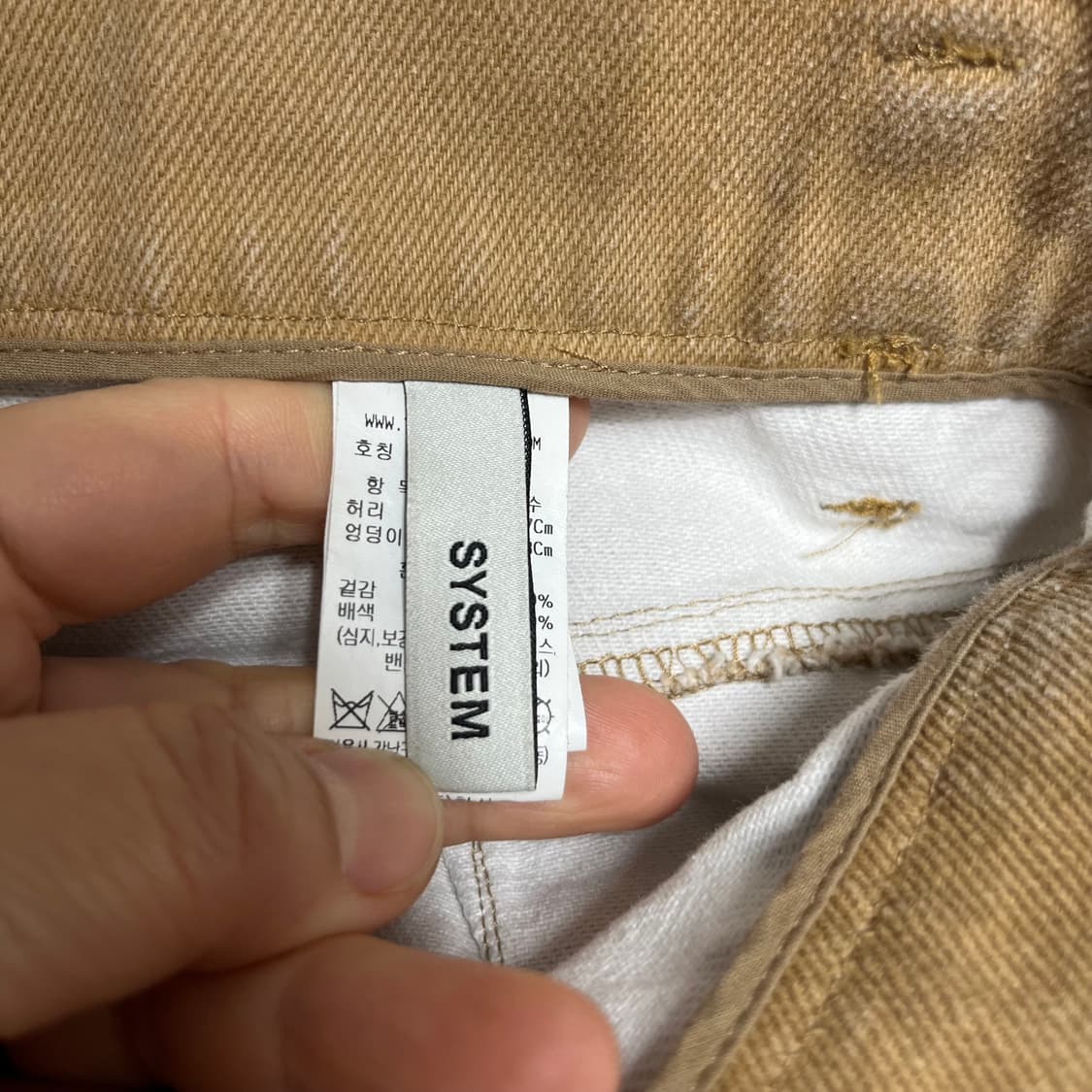 시스템 한섬 TRONER 버뮤다 팬츠 67-98 상품이미지2