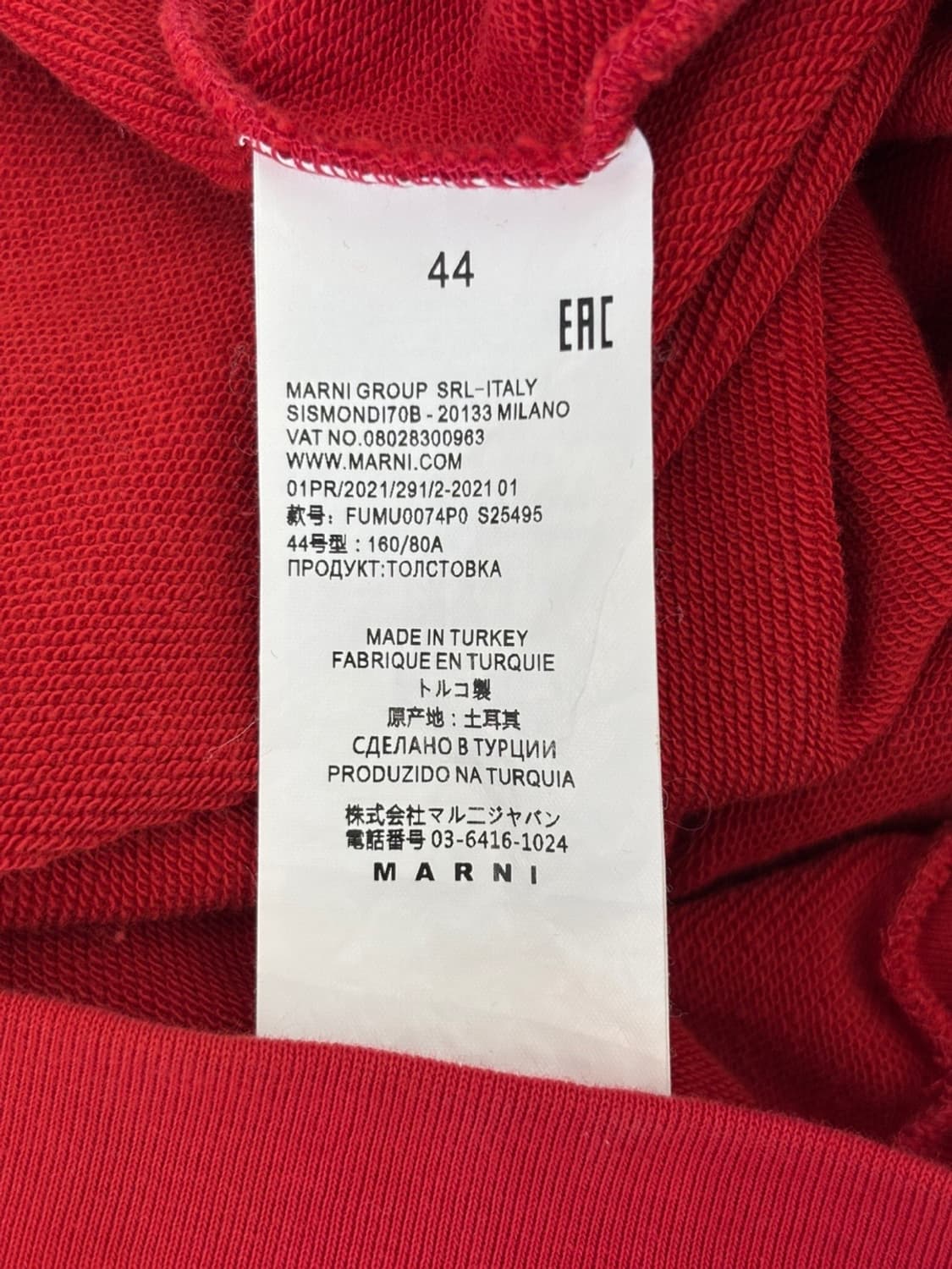 Vintage Marni sweat Shirt 상품이미지7