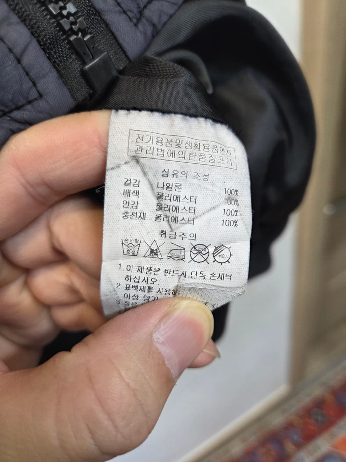 스타터 빈티지 경량패딩 항공자켓 L 상품이미지6