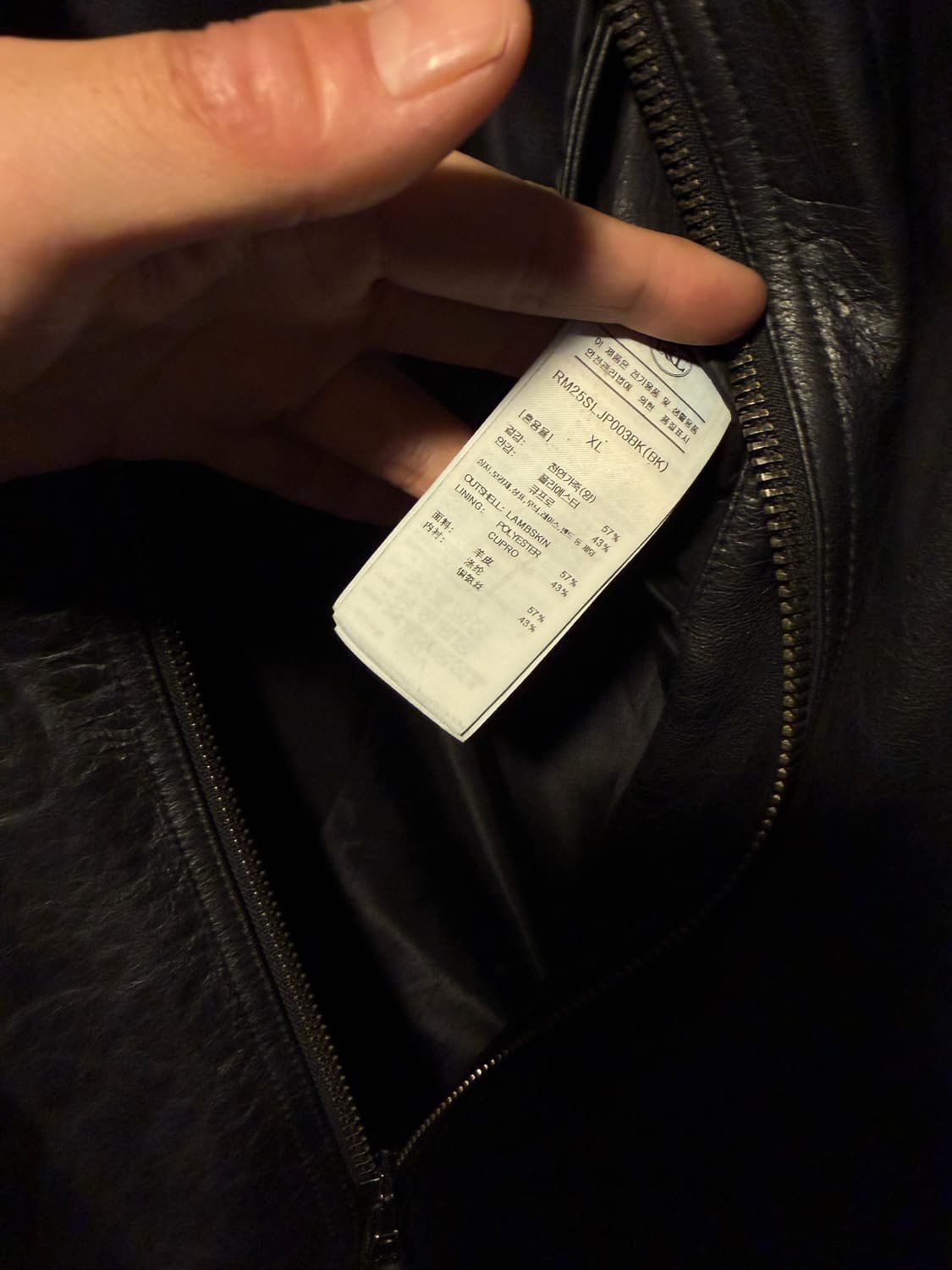 렉토 25SS 빈티지 크랙 레더 점퍼 블랙 XL 사이즈 팝니다 상품이미지5