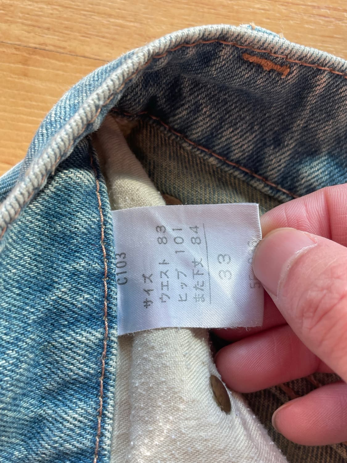 빅존 워시드 데님 상품이미지5