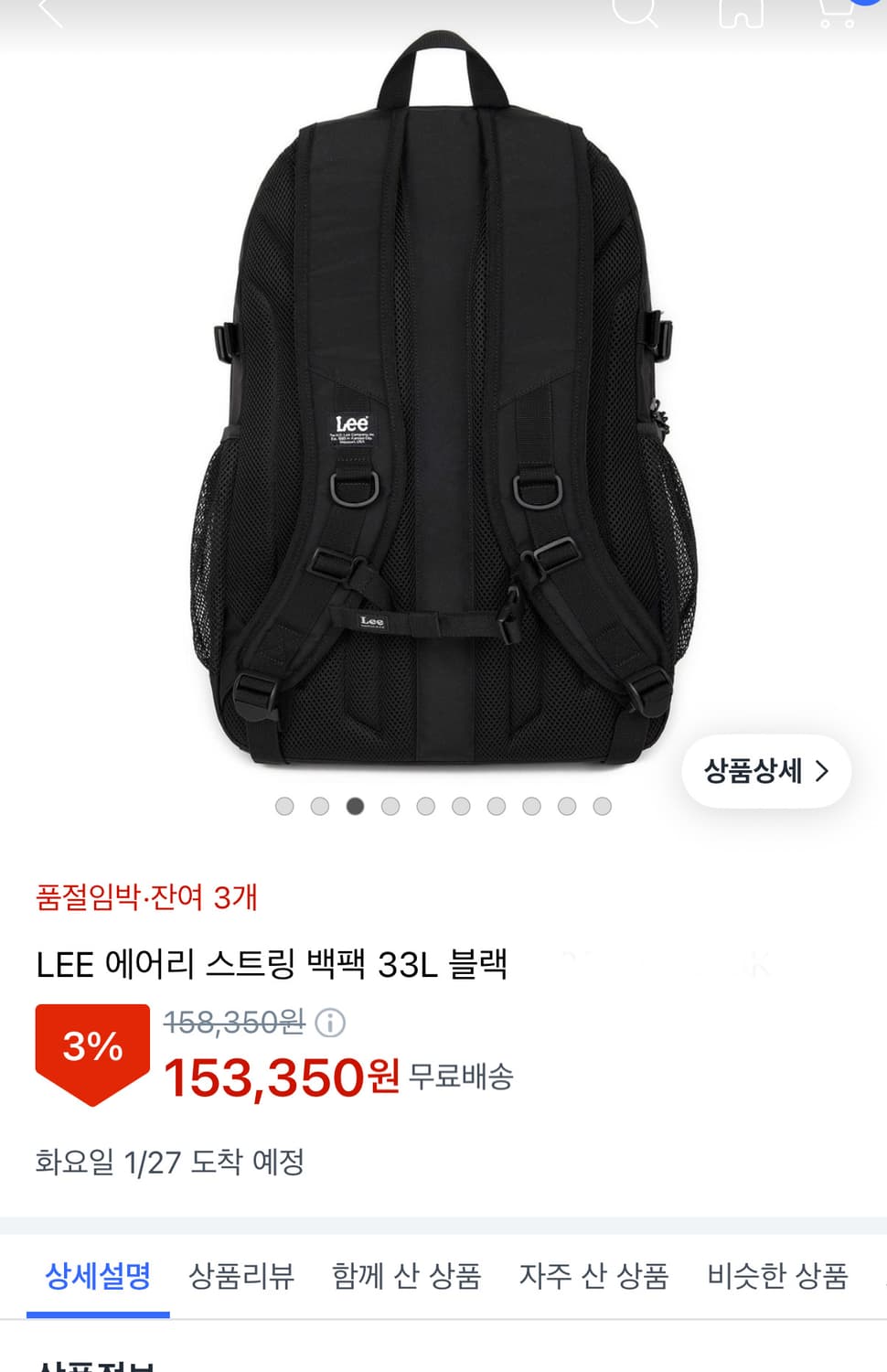 Lee 백팩 33L 상품이미지5