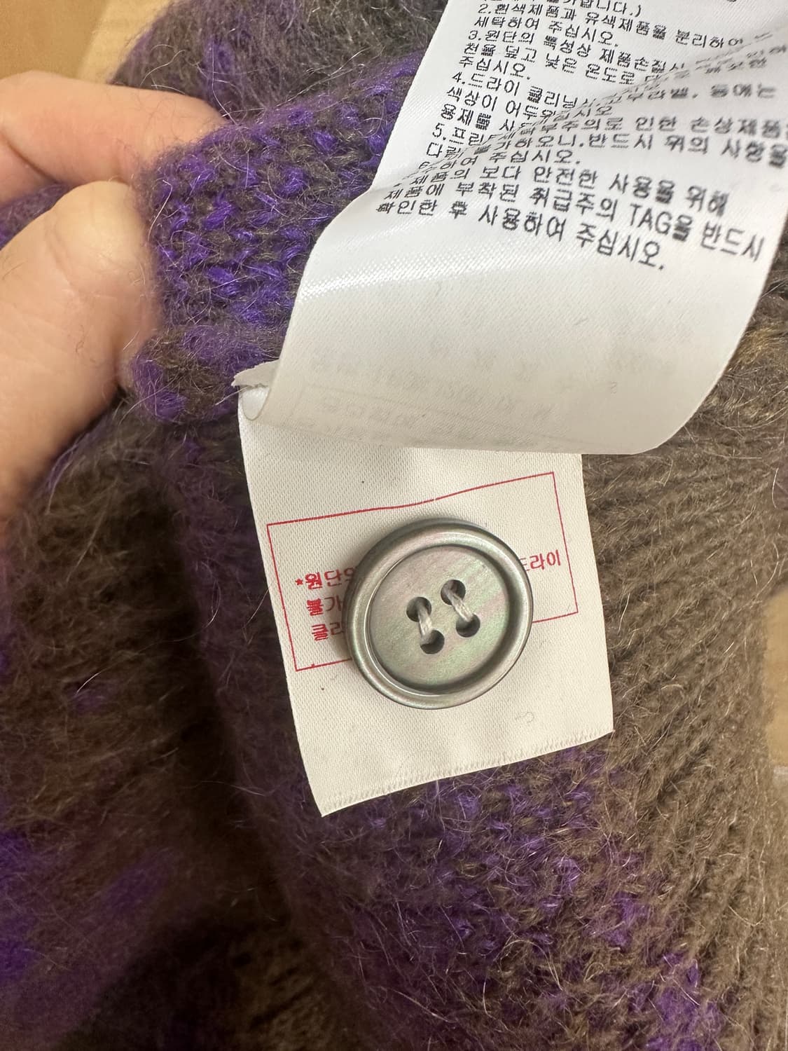 펜필드 가디건 상품이미지5