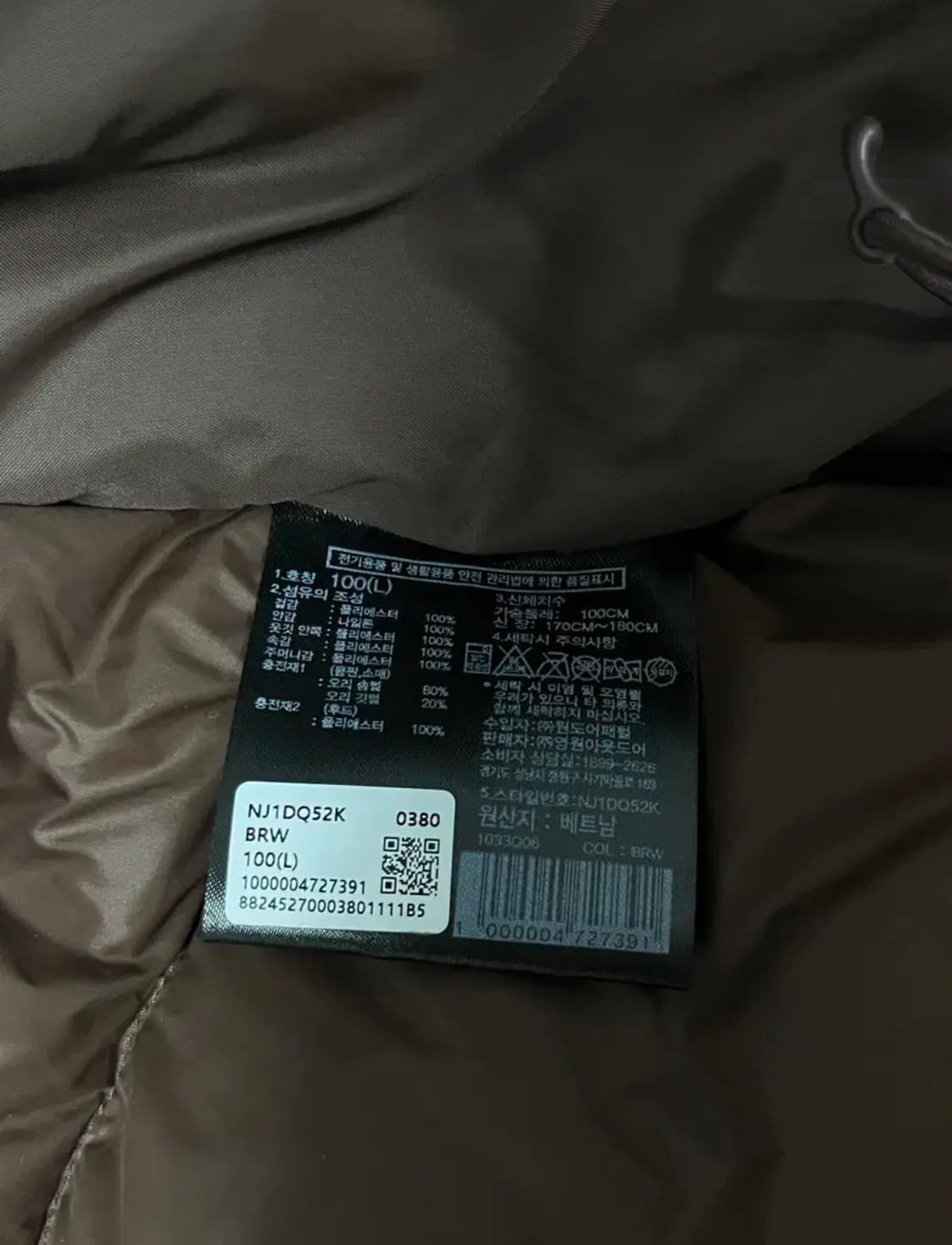 L)노스페이스 화이트라벨 프리 무브 RDS 다운 자켓 패딩 상품이미지6