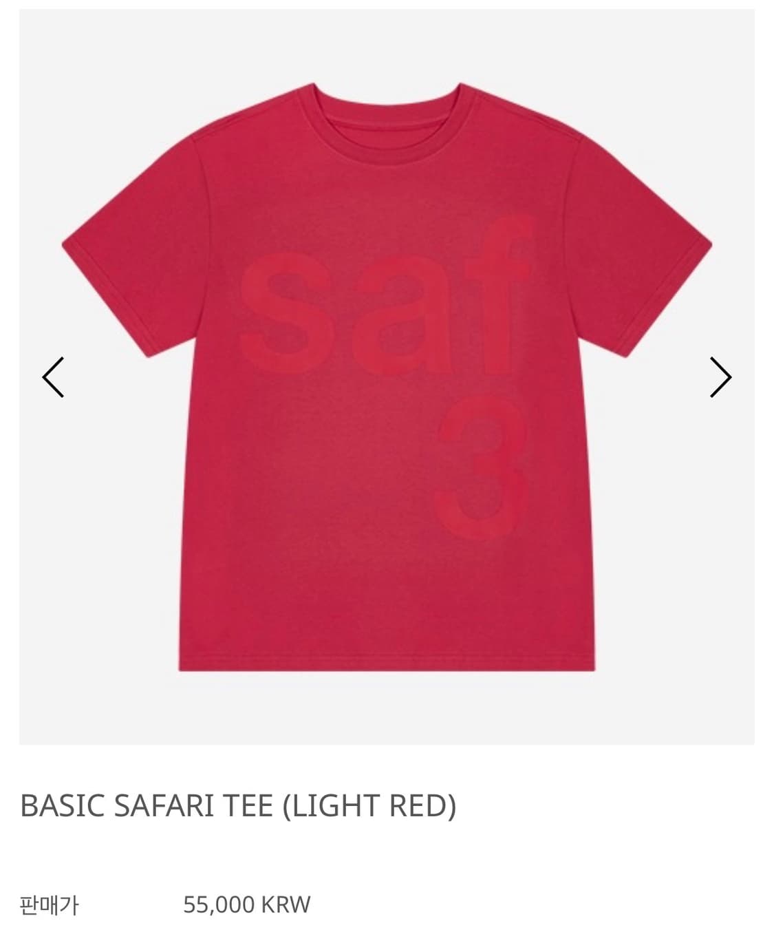 베이직 사파리 반팔 티셔츠 라이트 레드 1/2 상품이미지2