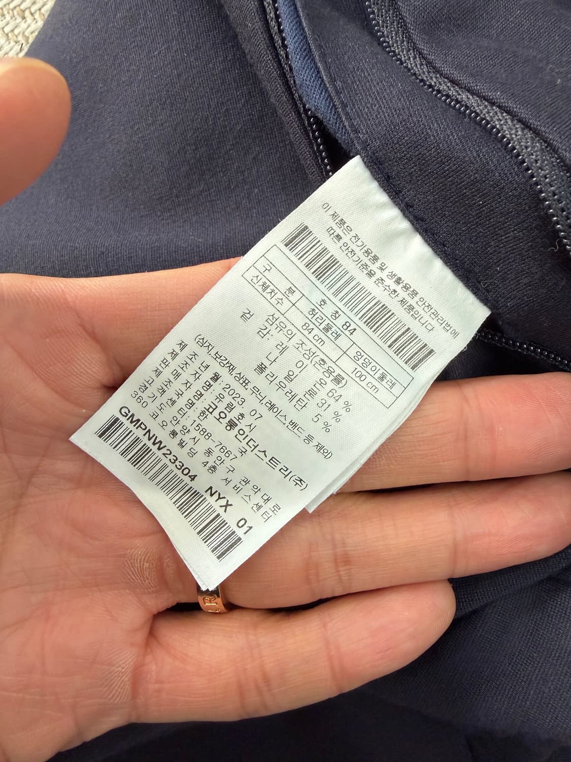 매장판정품) 지포어 23ss 남성 네이비 밴딩 조거팬츠 82 상품이미지8