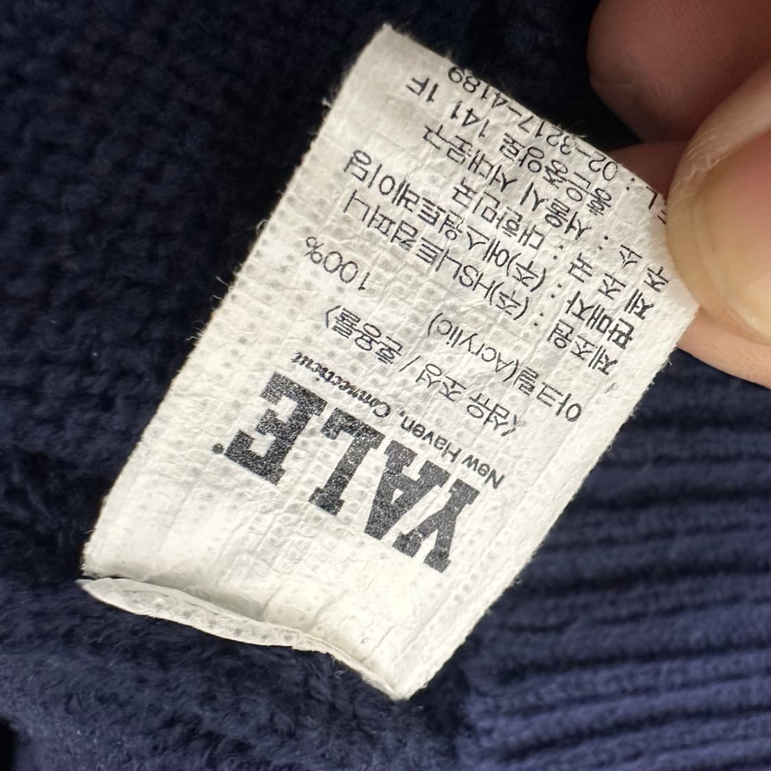 YALE 예일 여성 니트 조끼 신장 160 상품이미지7