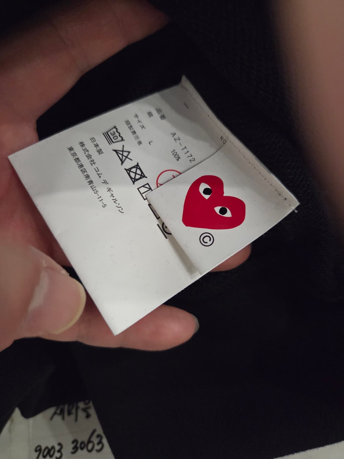 꼼데가르송 남성 블랙 후드집업 L, M, S 상품이미지3