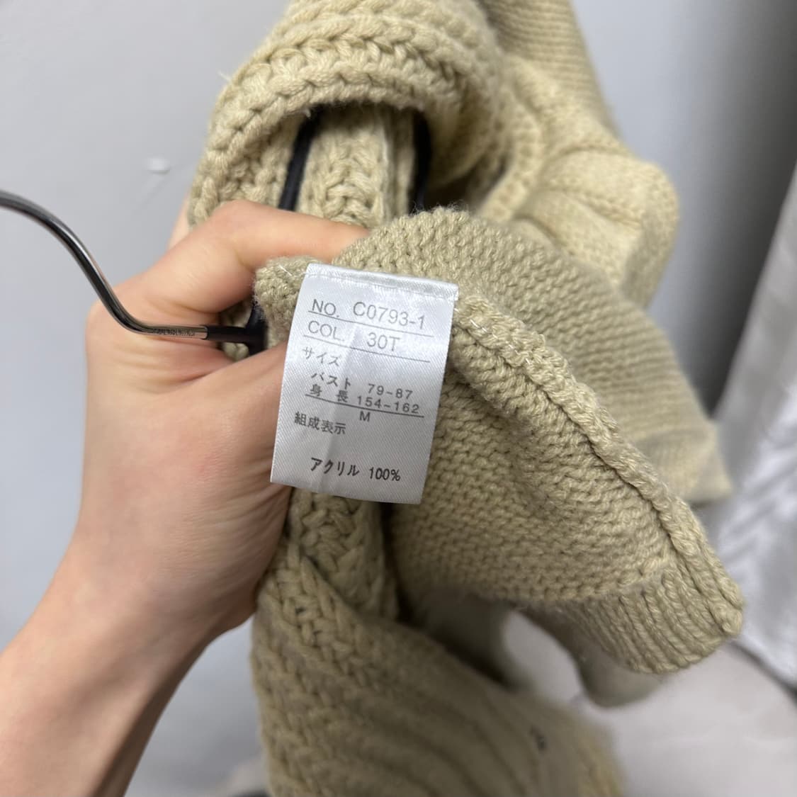 JPN Vintage 하구미 모리걸 베이지 하이넥 니트 가디건 상품이미지3