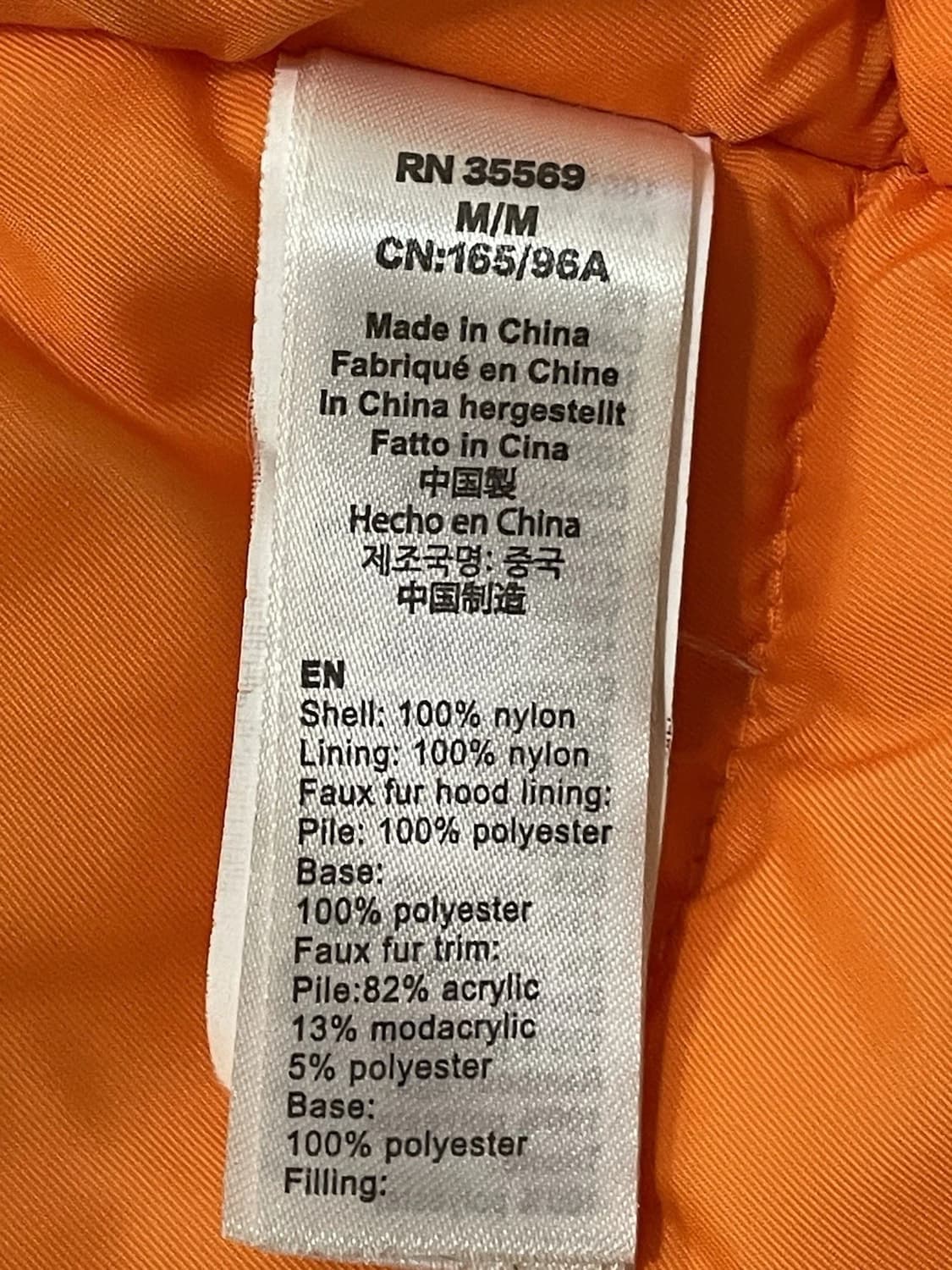 알파 인더스트리 N-3B 파카 상품이미지6