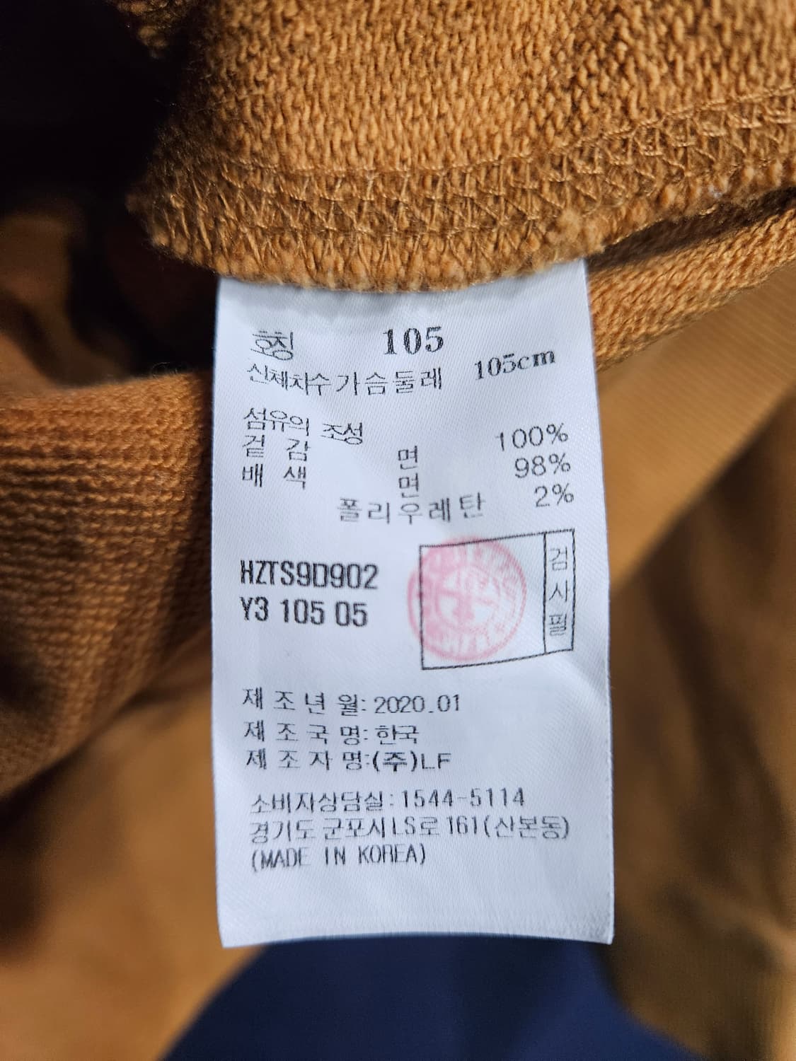 헤지스 카멜컬러 남성 105 맨투맨  상품이미지8