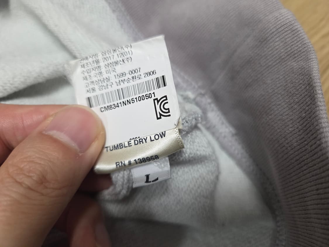 Noon Goons 눈군스 스트라이프 맨투맨 상품이미지5