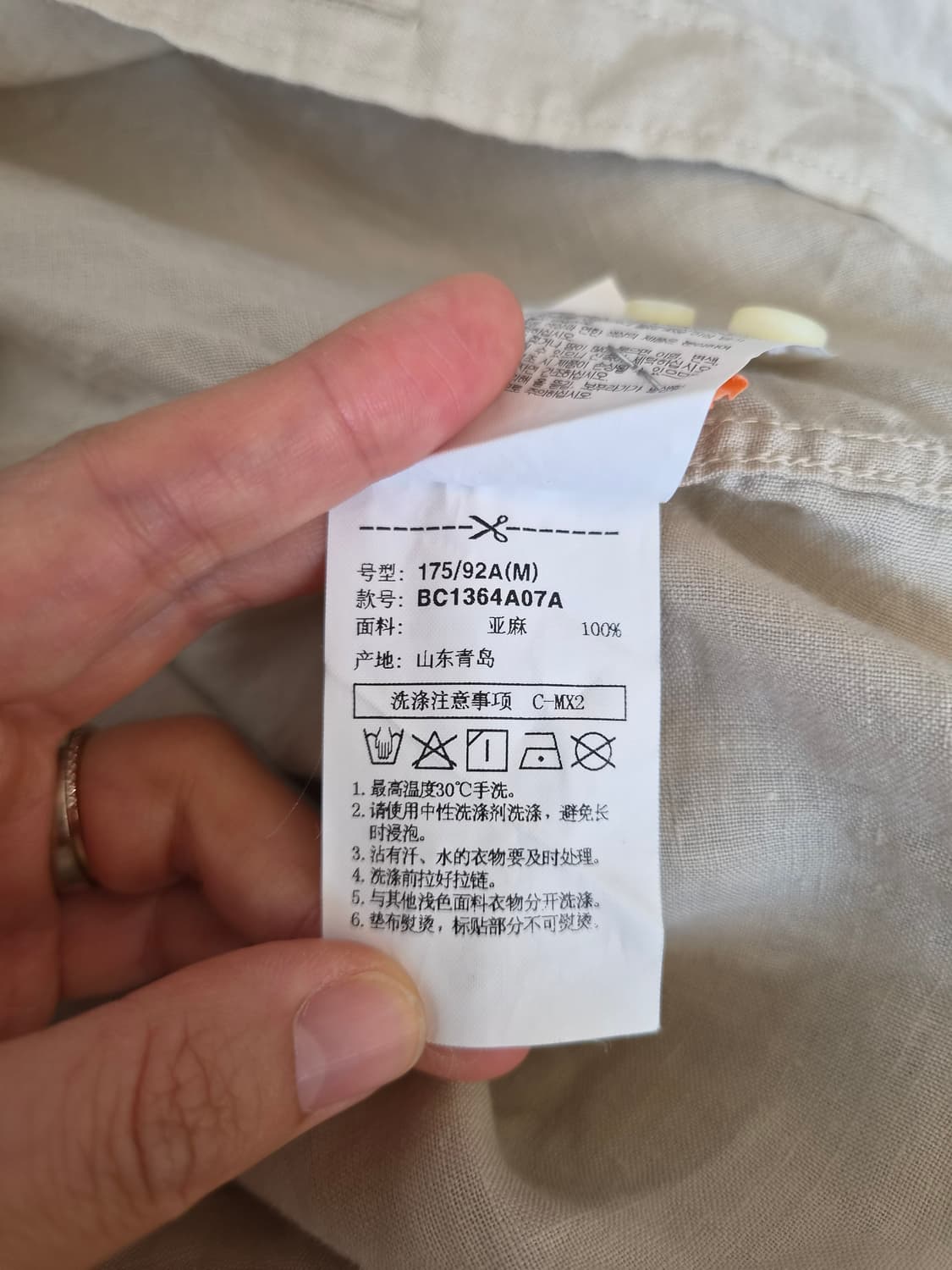 빈폴 남성 린넨 긴팔셔츠
 상품이미지7