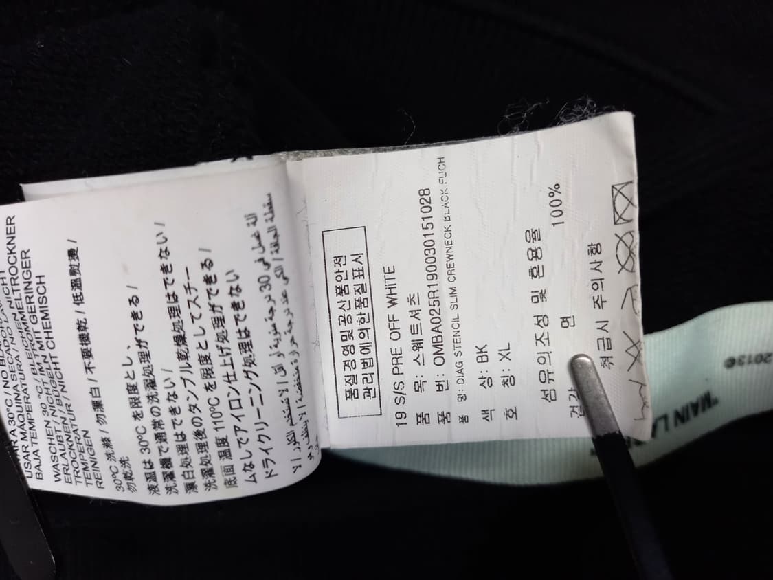 오프화이트 남성 춘추동 맨투맨 XL.L 상품이미지10