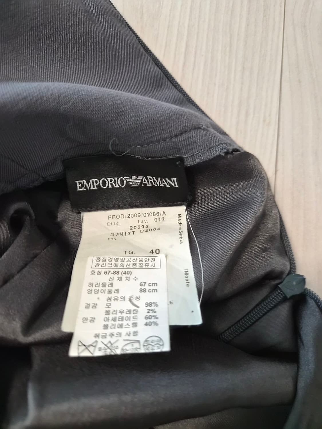 엠포리오 아르마니 하이웨스트 튤립 펜슬 스커트 (40사이즈) 상품이미지7