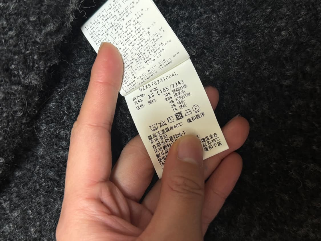 (급처) 베이프 트위드 셔츠 자켓 xs 상품이미지4