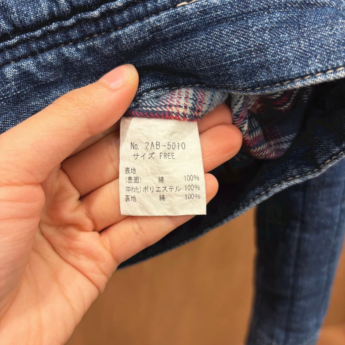 히스테릭 글래머 데님 라이더 자켓 퀄팅 스트라이프 패치 디테일 인디고 상품이미지9