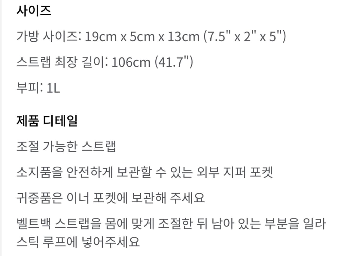 LULULEMON 에브리웨어 벨트백 상품이미지6