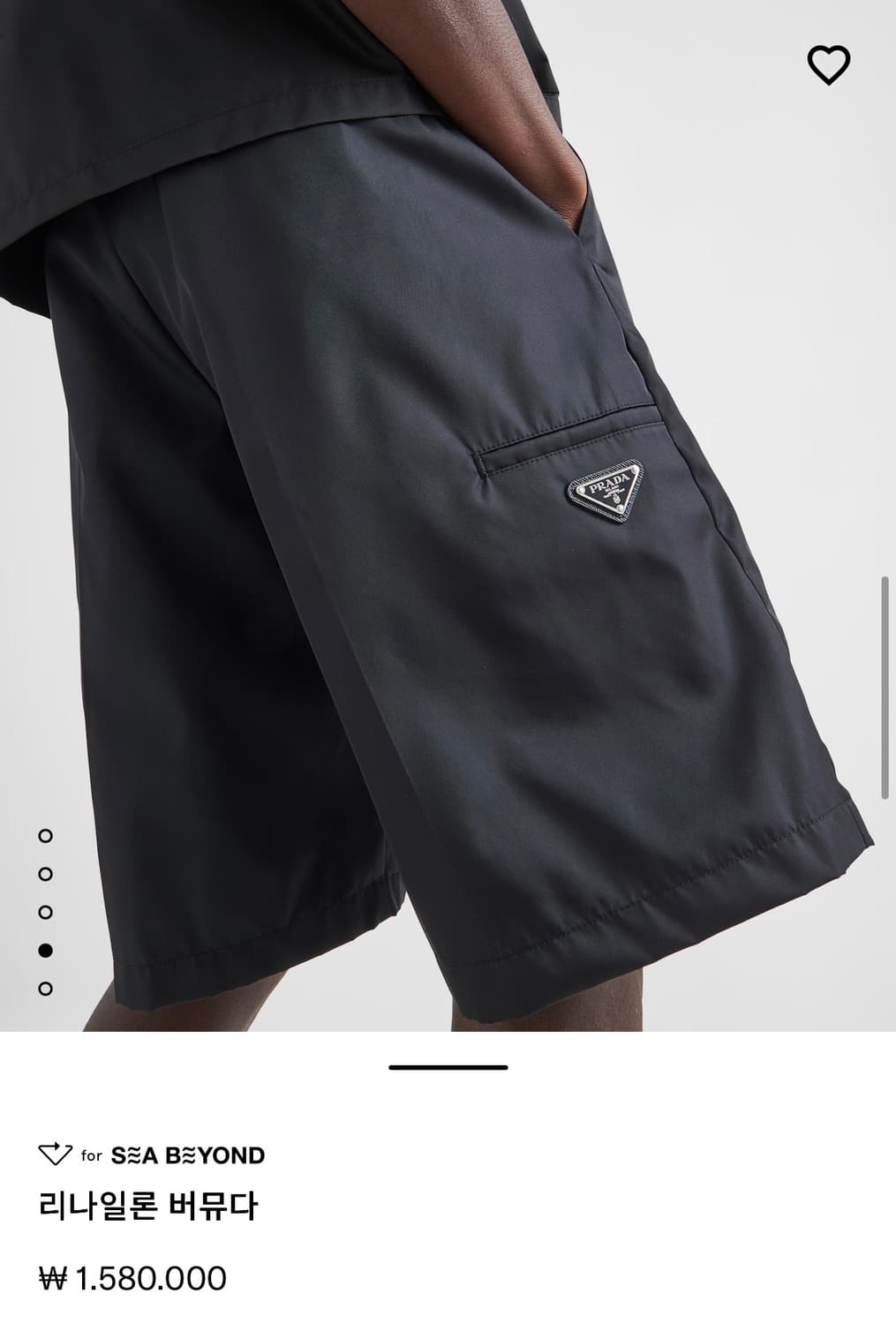 프라다 리나일론 버뮤다 팬츠 / 48 / 사용감 상품이미지2