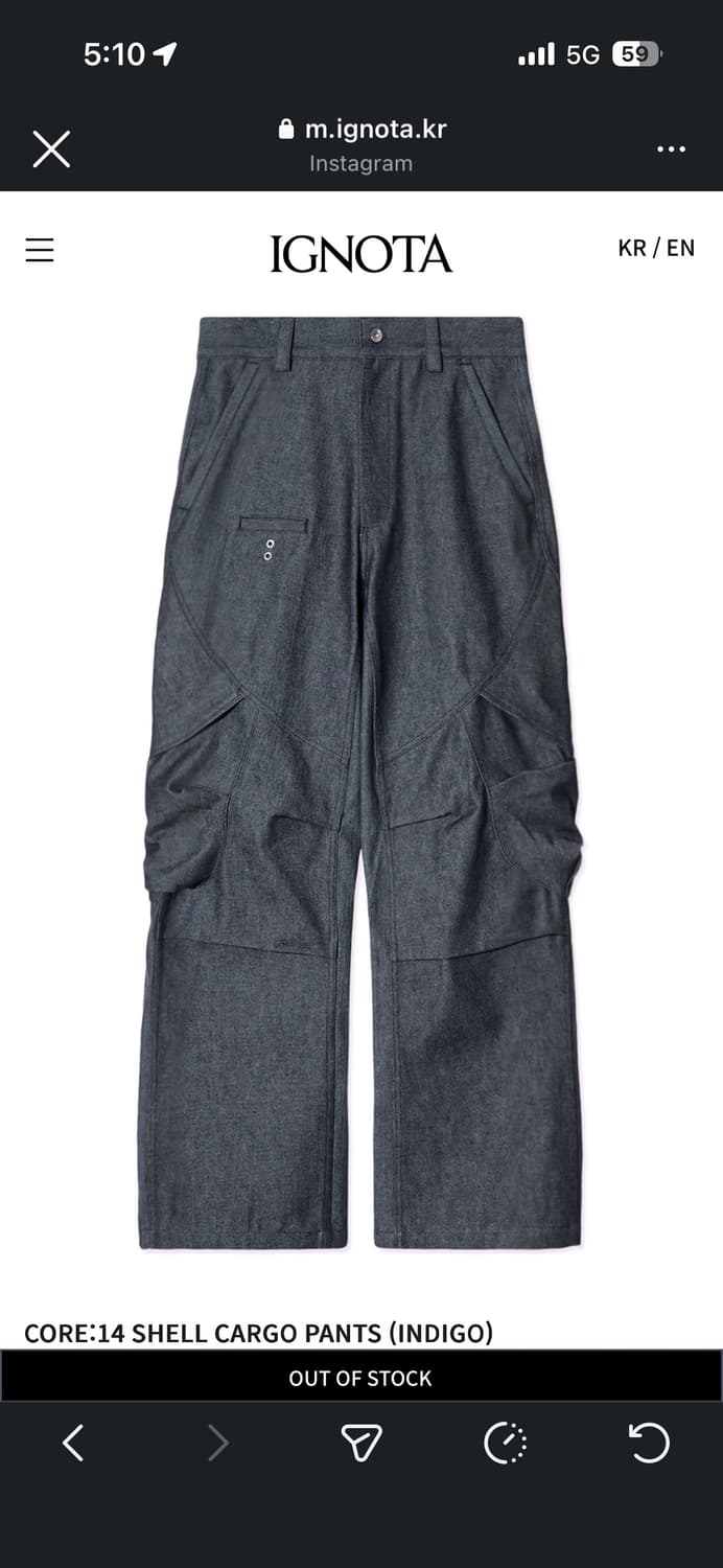 (구매)이그노타 코어14 쉘카고 인디고 L 상품이미지1